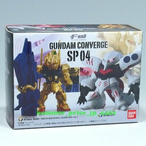 ★未開封 FW GUNDAM CONVERGE/ガンダム コンバージ SP04 MSN-00100 百式＆AMX-004 キュベレイ★