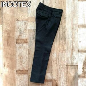 【新品同様】INCOTEX インコテックス テーパード ウール スラックス パンツ 42 チャコールグレー BEAMSF取扱