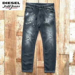 【美品】DIESEL NARROT ディーゼル ダメージ加工 ジョグジーンズ スウェット デニム パンツ 26