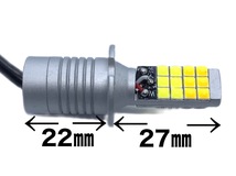 2色 切り替え H3 H3aフォグランプ 交換球 LED ホワイト 5500k-6000k /イエロー 3000k H3C H3D にも_画像7