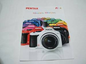 カタログ★PENTAX★K‐ｘ★デジタル一眼レフカメラ★2009/9◆P18