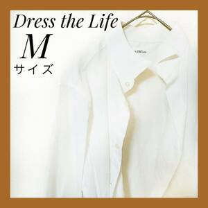 【Dress the Life】【美品】【Mサイズ】メンズ シャツ 紳士服 カフス ワイシャツ 白 ホワイト 長袖シャツ パーティ ドレスシャツ