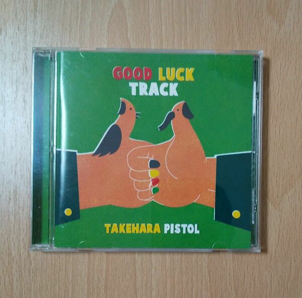 竹原ピストル「GOOD LUCK TRACK (通常盤) 」