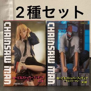 チェンソーマン ぬーどるストッパーフィギュア チェンソーマン & パワー 2種セット