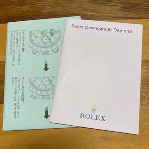 3666【希少必見】ロレックス デイトナ冊子 2011年度版 ROLEX COSMOGRAPH DAYTONA