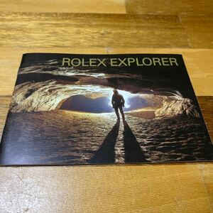 3722【希少必見】ロレックス エクスプローラー冊子 取扱説明書 2007年度版 ROLEX EXPLORER