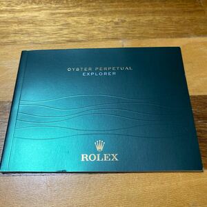 3729【希少必見】ロレックス エクスプローラー冊子 取扱説明書 2013年度版 ROLEX EXPLORER