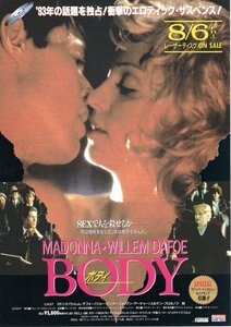 希少ビデオチラシ◆「　BODY　」１９９２年アメリカ映画◆主演：マドンナ