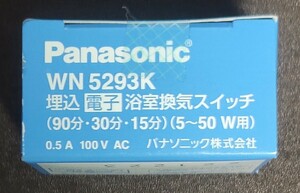 ★超特★ Panasonic パナソニック フルカラー 埋込電子浴室換気スイッチ WN5293K