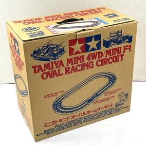 TAMIYA オーバルホームサーキット MINI 4WD/MINI F-1 OVAL RACING CIRCUIT ① 説明書付き タミヤ 24C 北TO3