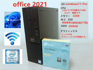 6コア/Win11□■第8世代 i7-8700/超大容量DDR4 32GBメモリ/新品M.2 SSD1TB+HDD2TB DELL OptiPlex 3060 SFF/Wi-Fi/office2021/ USB3.1