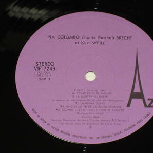 ◆廃盤 ピア・コロンボ ブレヒト＝ワイルを歌う PIA COLOMBO  BRECHT WEILL シャンソンの画像4