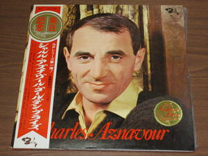 ◆廃盤　シャルル・アズナブール　ゴールデン・プライズ　CHARLES AZNAVOUR GOLDEN PRIZE イザベル　シャンソン