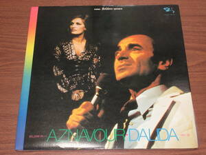 ◆廃盤　シャルル・アズナブール＆ダリダ　CHARLES AZNAVOUR DALIDA　シャンソン