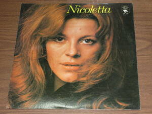 ◆廃盤　ニコレッタ　炎の青春　NICOLETTA　フレンチポップス