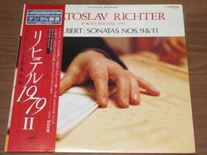 ◆廃盤　国内録音　スヴャトスラフ・リヒテル（ピアノ）リヒテル1979年東京　シューベルト　ピアノソナタ第9番、第11番