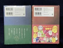 惑わない星 １～３巻 ３冊セット 全巻初版・帯付 未開封 初版限定特典付き 石川雅之 講談社 モーニングKC_画像3