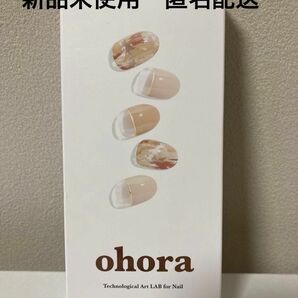 新品　ohora オホーラ　N OMBRER BEIGE 未使用　ベージュ　ベーシック　オフィスネイル