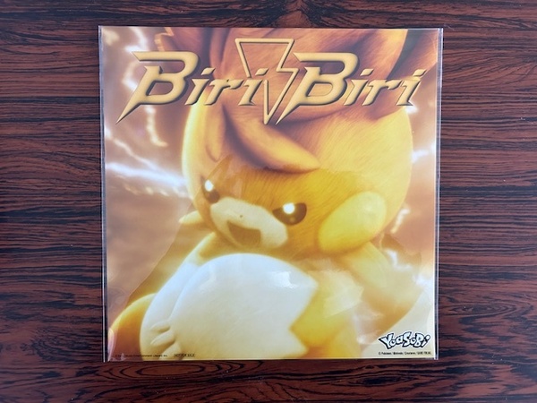 新品★Amazon限定/メガジャケ★YOASOBI 完全生産限定盤「Biri-Biri」★ポケットモンスタースカーレット・バイオレット