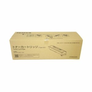 訳あり新品 純正品 XEROX（富士ゼロックス） CT201225 トナー / 4982012812412 対応機種：DocuPrint 4060/5060