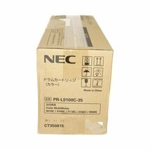 訳あり新品 NEC PR-L9100C-35 ドラム カラー NE-DML9100-35J PR-L9010C/L9010C2/L9100C/L9110C/L9110C2用_画像4