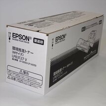 訳あり新品 EPSON 環境推進トナー LPB3T27V Mサイズ 15,200ページ LP-S3550/S3550PS/S3550Z/S4250/S4250PS用　_画像1