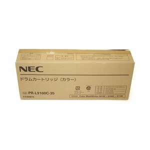  with translation new goods NEC PR-L9100C-35 drum color NE-DML9100-35J PR-L9010C/L9010C2/L9100C/L9110C/L9110C2 for 