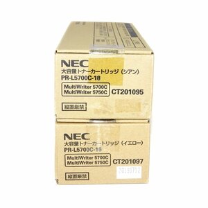 純正 2色 NEC用 大容量トナーカートリッジ PR-L5700C-16 イエロー/ PR-L5700C-18 シアン MultiWriter 5700C/5750C用【送料無料】NO.4887
