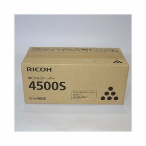 純正 リコー RICOH SP トナー 4500S (10000枚仕様) RICOH SP 4510/4500用 【送料無料】 NO.4922