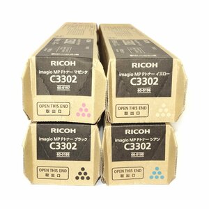 ◆4色セット 純正 RICOH リコー トナー C3302 ブラック/シアン/イエロー/マゼンタ リコー imagio MP C2802用【送料無料】 NO.4965