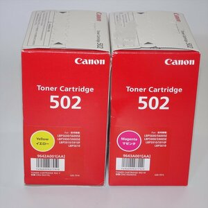 2色セット 純正 キャノン CANON トナーカートリッジ502 (CRG-502) マゼンタ イエロー LBP5600/5600SE用【送料無料】 NO.4960