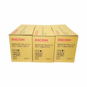 3色 純正 RICOH リコー SPドラムユニット カラー C740 シアン マゼンタ イエロー RICOH SP C740/C750/C751用【送料無料】NO.4715事務所