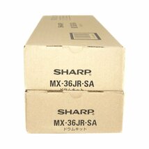 ☆2箱セット SHARP シャープ MX-36JR-SA ドラムキット 【送料無料! 未使用!! 純正!!! 保証あり!!!! お買い得!!!!!】NO.5031_画像2