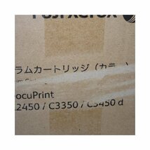 @@@2箱 ゼロックス CT350813 ドラムカートリッジ カラー DocuPrint C2450【送料無料! 未使用!! 純正!! 保証あり!! お買い得!!】 NO.2318_画像10