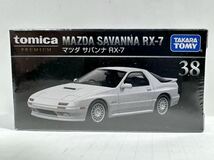 トミカプレミアムマツダサバンナRX7 MAZDA SAVANNA RX-7 FC3S 新品未開封品_画像1