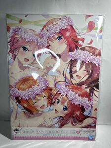 一番くじ 五等分の花嫁 五つ子ゲームファイナル ラストワン賞 描きおろしイラストボード　新品未使用品