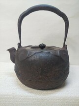 鉄瓶 龍文堂 金属工芸 茶器_画像3