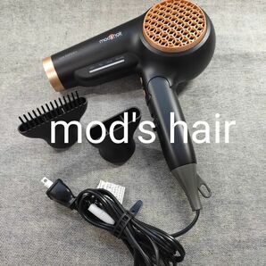 mod's hair アドバンス イオンラピッドプラス “速乾”と“キレイ”のバランスを備えた、高風速ドライヤー