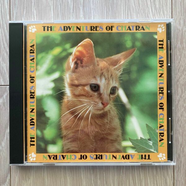 子猫物語オリジナルサウンドトラック　CD