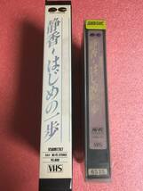 ◆超レアVHS◆【送料無料】　静香 ～はじめの一歩　工藤静香ファーストコンサート　1988年 渋谷公会堂　AR_画像3