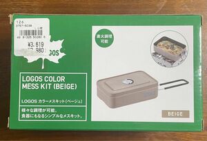 新品・未開封　logos カラーメスキット(ベージュ) 