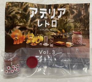 ★アデリア レトロ ミニチュア コレクション vol.3 貯蔵びん 3L 花まわし★瓶 カンロ杓子付き