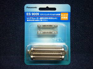  new goods free shipping Panasonic ES9009 linear smoother razor [ inside blade * out blade set ] Panasonic