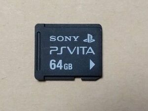 A【SONY】PSVita メモリーカード64GB used品　動作確認済み