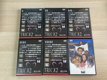 DVD ソフト TRICK2 超完全版 DVDボックスセット 【管理 17561】【B】_画像3