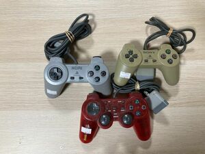 PS1 周辺機器 コントローラー 3個 セット 部品取りや修理前提で 【管理 17543】【ジャンク】