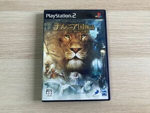 PS2 ソフト ナルニア国物語 第1章 ライオンと魔女 【管理 17630】【B】