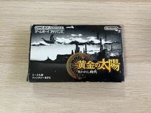 GBA ゲームボーイアドバンス ソフト 黄金の太陽 失われし時代 【管理 17764】【B】