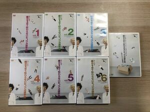 DVD ソフト 博士と助手 細かすぎて伝わらないモノマネ選手権 Vol.1～6 品川イマジカ秘蔵版 セット セル版 【管理 15757】【ジャンク】