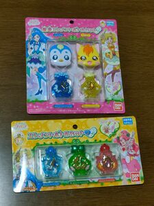 プリキュア エレメントボトル2＆変身エレメントボトル 2個セット